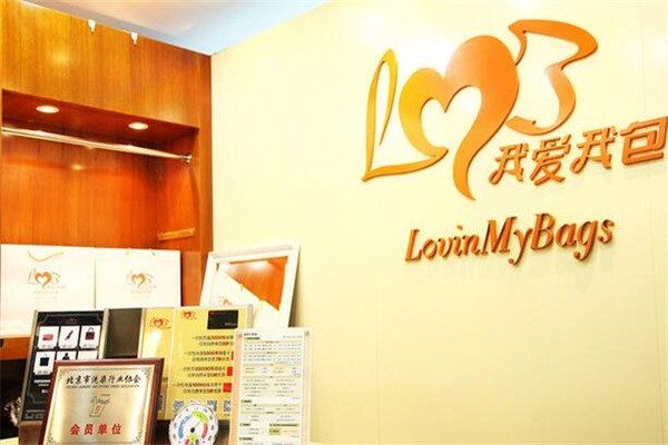 我爱我包皮具护理